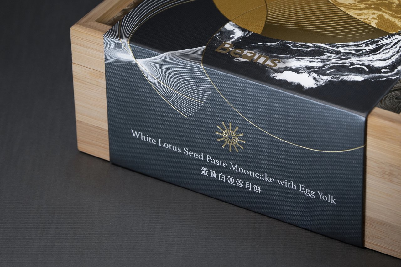 Beans Group Moonlight Treasure Box
