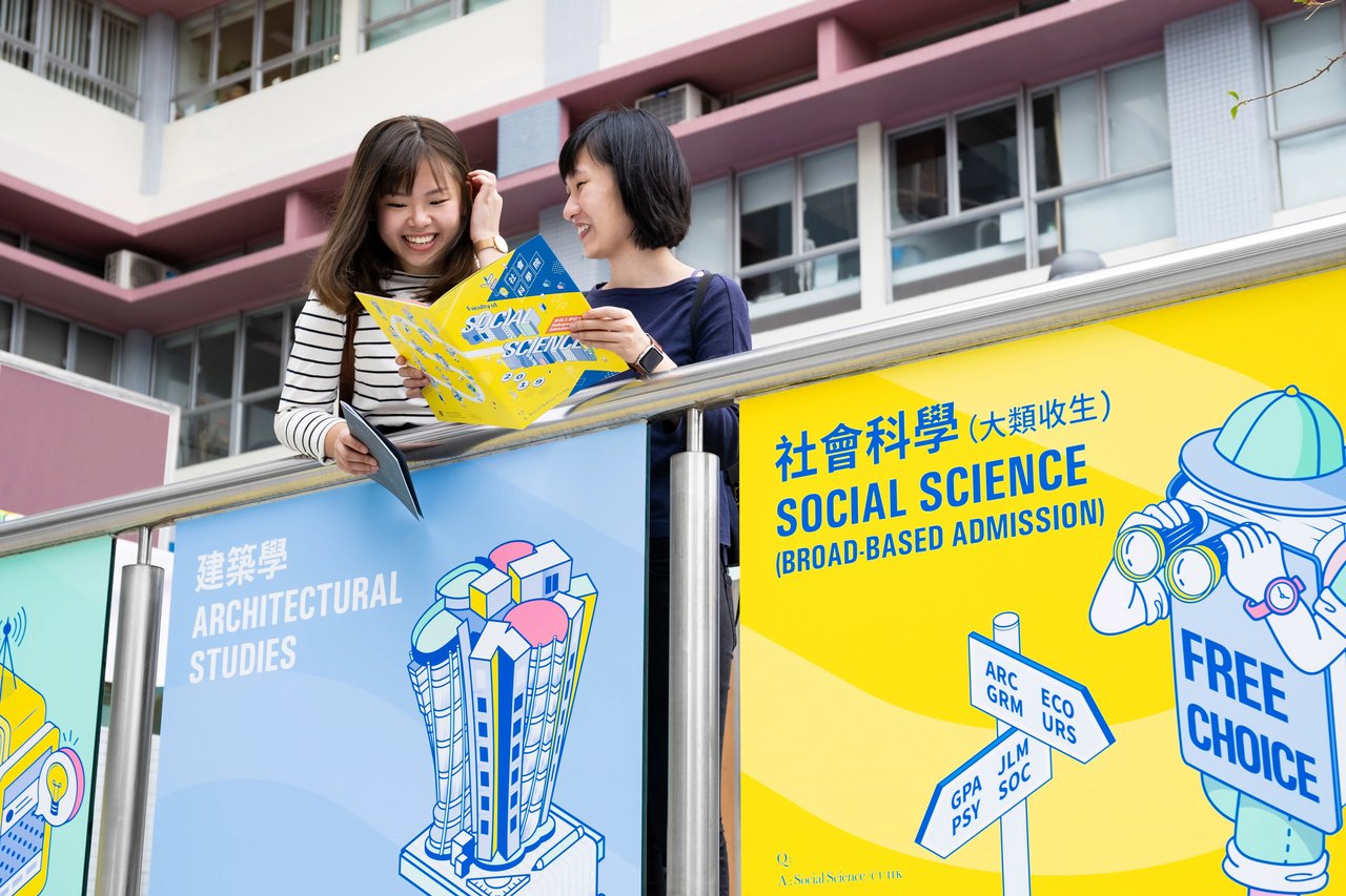 CUHK Faculty Of Social Science Information Day For Undergraduate Admissions
