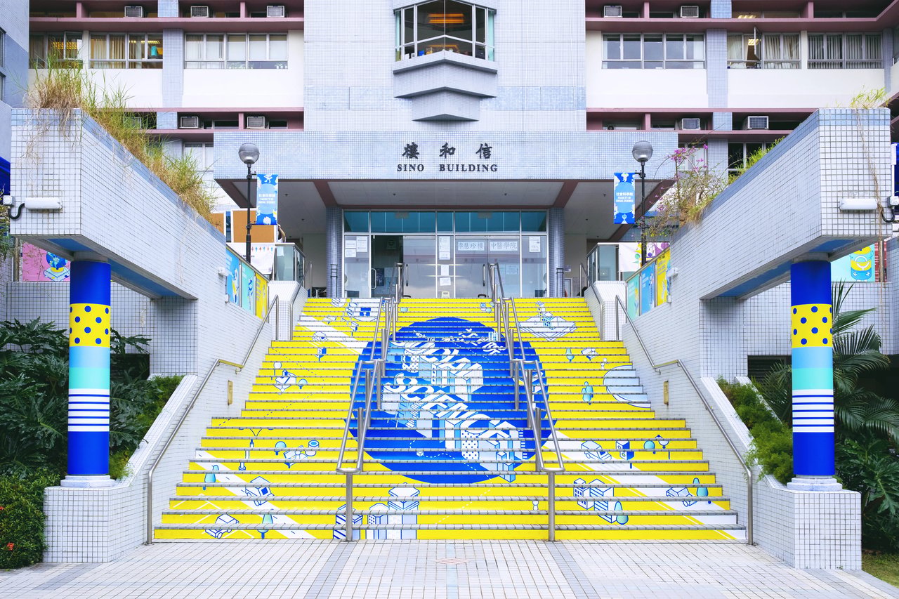 CUHK Faculty Of Social Science Information Day For Undergraduate Admissions