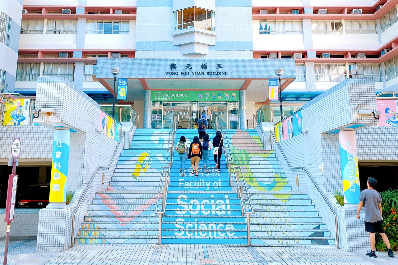 CUHK Faculty Of Social Science Information Day For Undergraduate Admissions