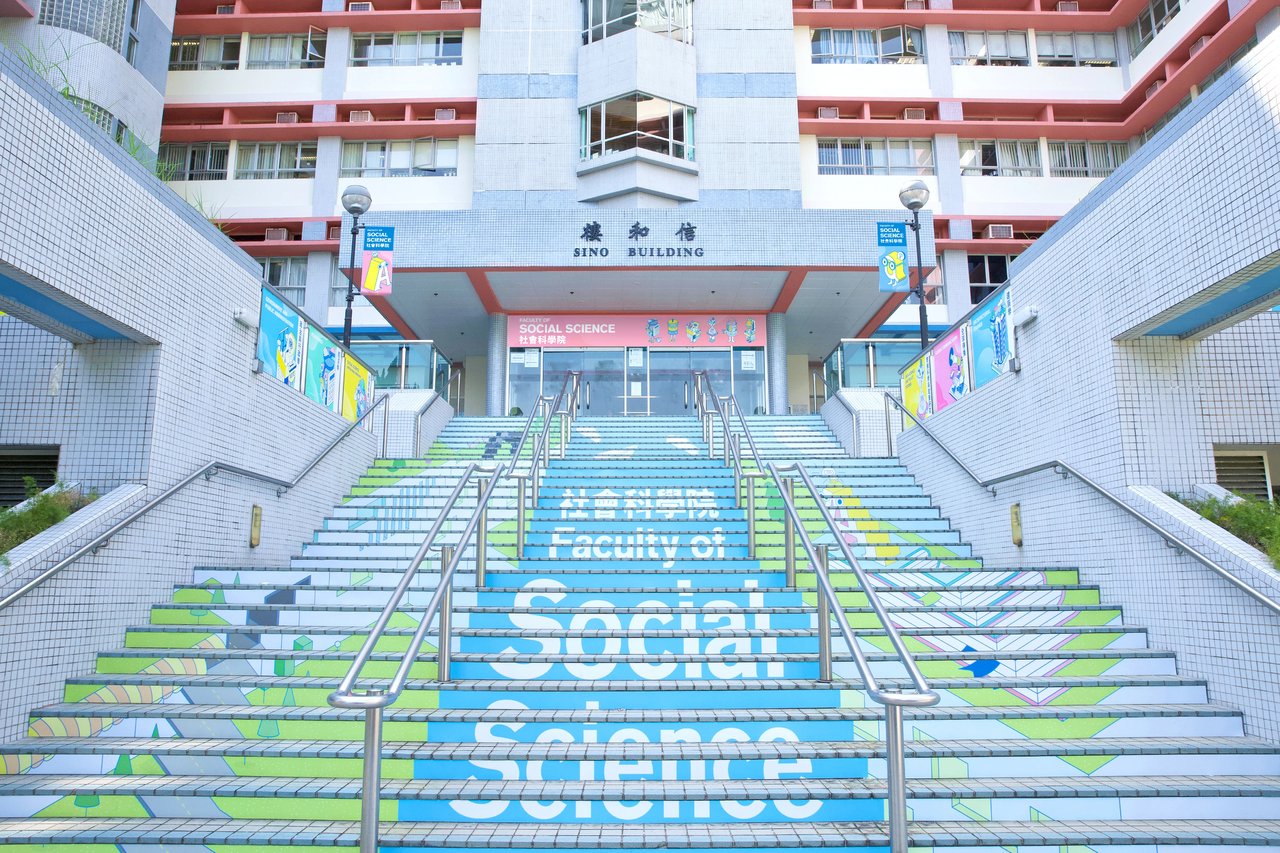CUHK Faculty Of Social Science Information Day For Undergraduate Admissions