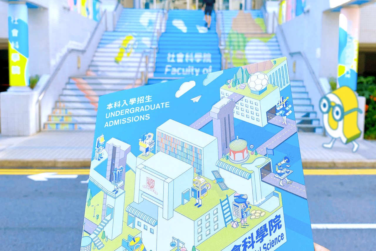 CUHK Faculty Of Social Science Information Day For Undergraduate Admissions