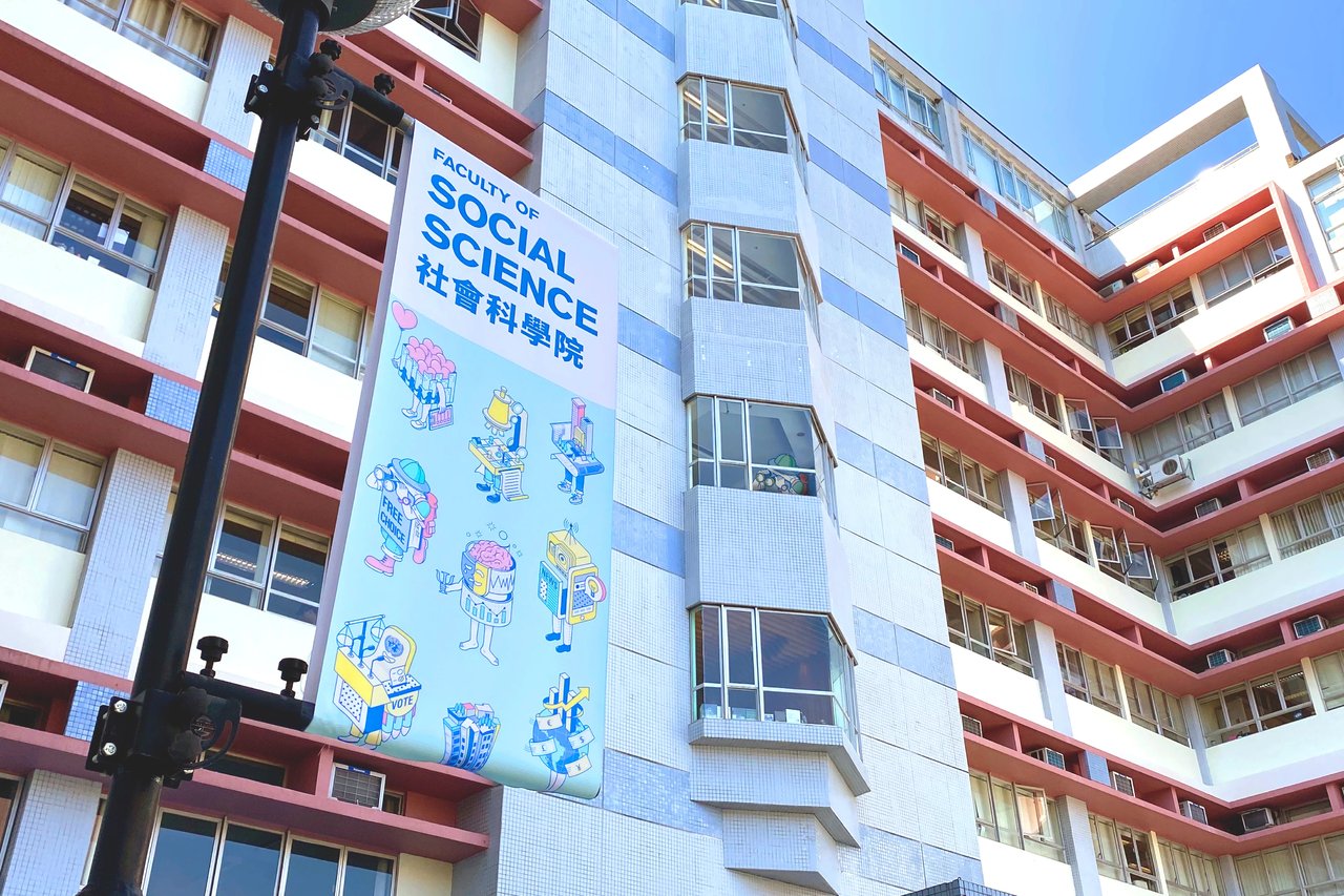 CUHK Faculty Of Social Science Information Day For Undergraduate Admissions