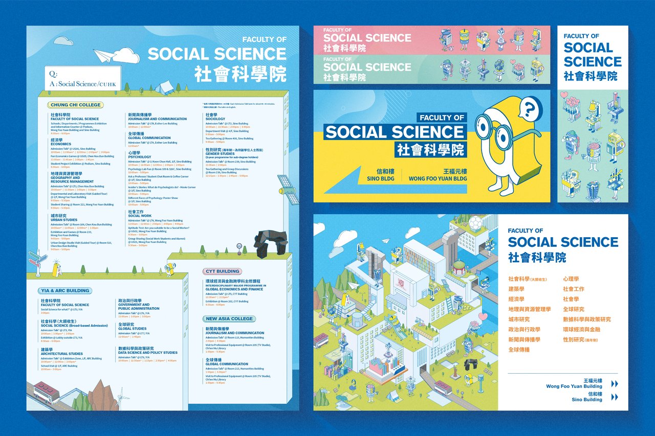 CUHK Faculty Of Social Science Information Day For Undergraduate Admissions