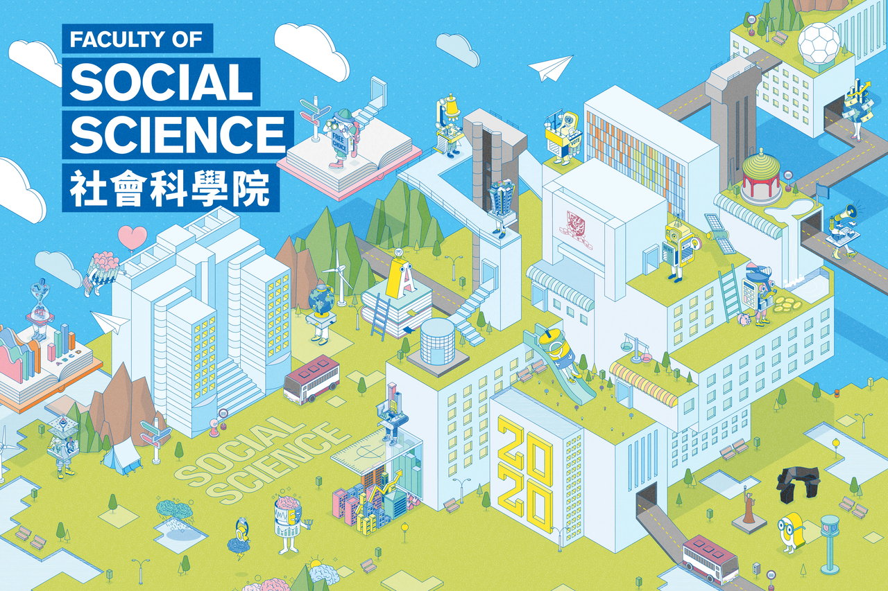 CUHK Faculty Of Social Science Information Day For Undergraduate Admissions