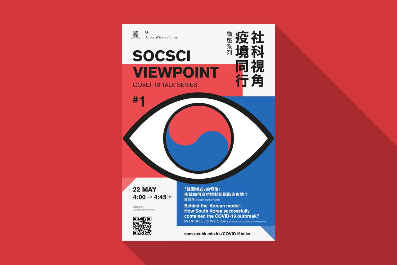 CUHK Faculty Of Social Science Soc Sci Viewpoint COVIDTalk Series 
