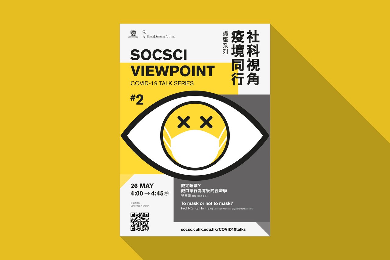 CUHK Faculty Of Social Science Soc Sci Viewpoint COVIDTalk Series 