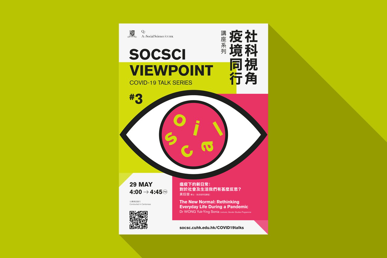 CUHK Faculty Of Social Science Soc Sci Viewpoint COVIDTalk Series 