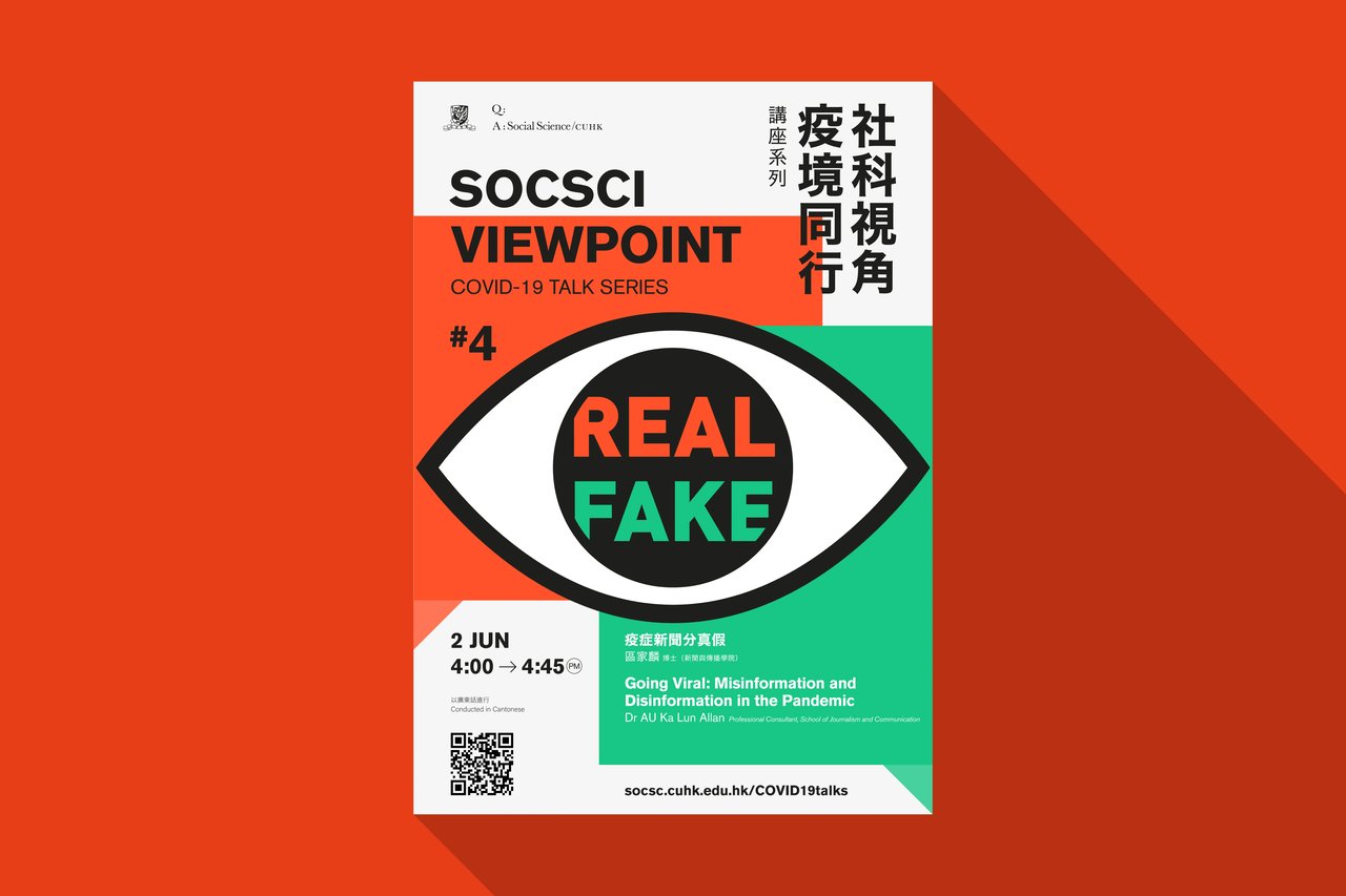 CUHK Faculty Of Social Science Soc Sci Viewpoint COVIDTalk Series 