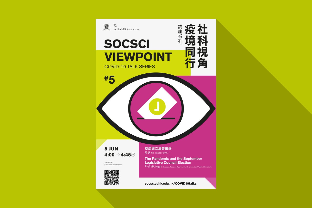 CUHK Faculty Of Social Science Soc Sci Viewpoint COVIDTalk Series 