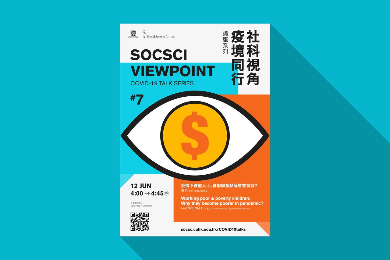 CUHK Faculty Of Social Science Soc Sci Viewpoint COVIDTalk Series 