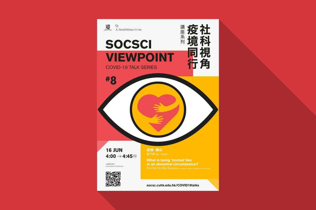 CUHK Faculty Of Social Science Soc Sci Viewpoint COVIDTalk Series 