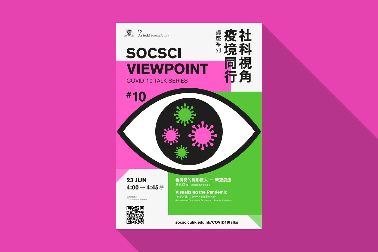 CUHK Faculty Of Social Science Soc Sci Viewpoint COVIDTalk Series 