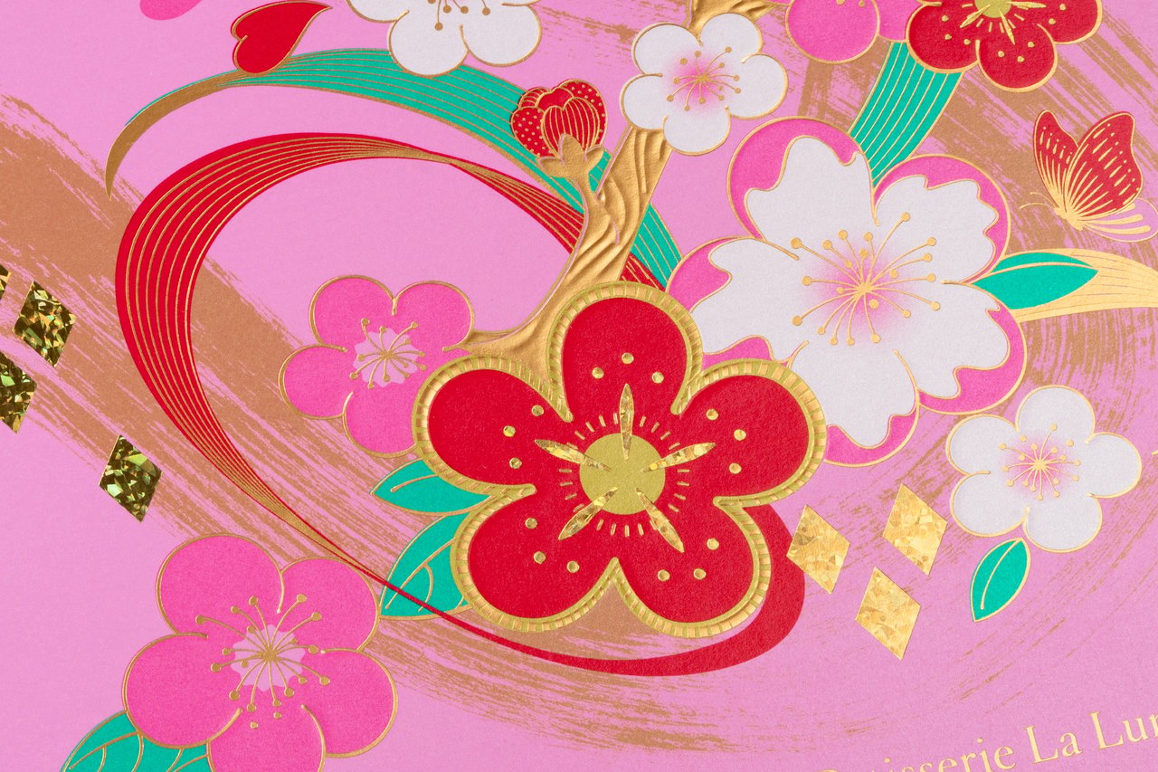 Patisserie La Lune Chinese New Year  