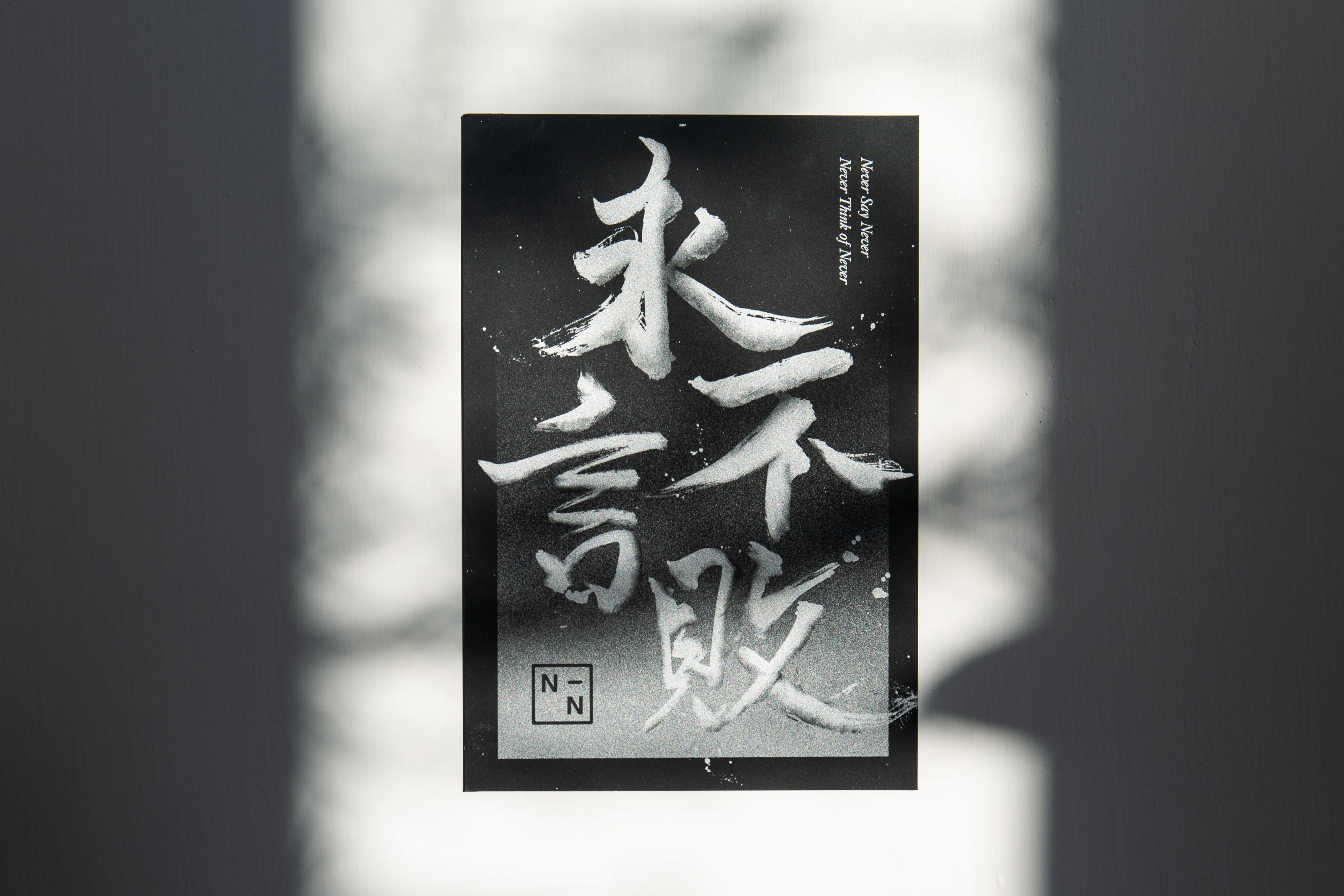 Image with effects